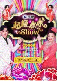 春风绮谭 剧场版 2025